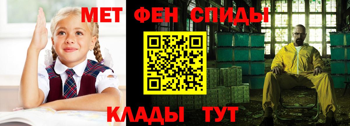 АМФЕТАМИН VHQ Урай