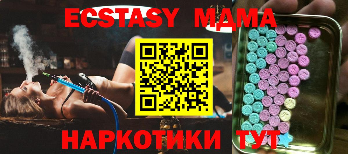 ЭКСТАЗИ диски  Ecstasy  Урай  Вход с VPN 