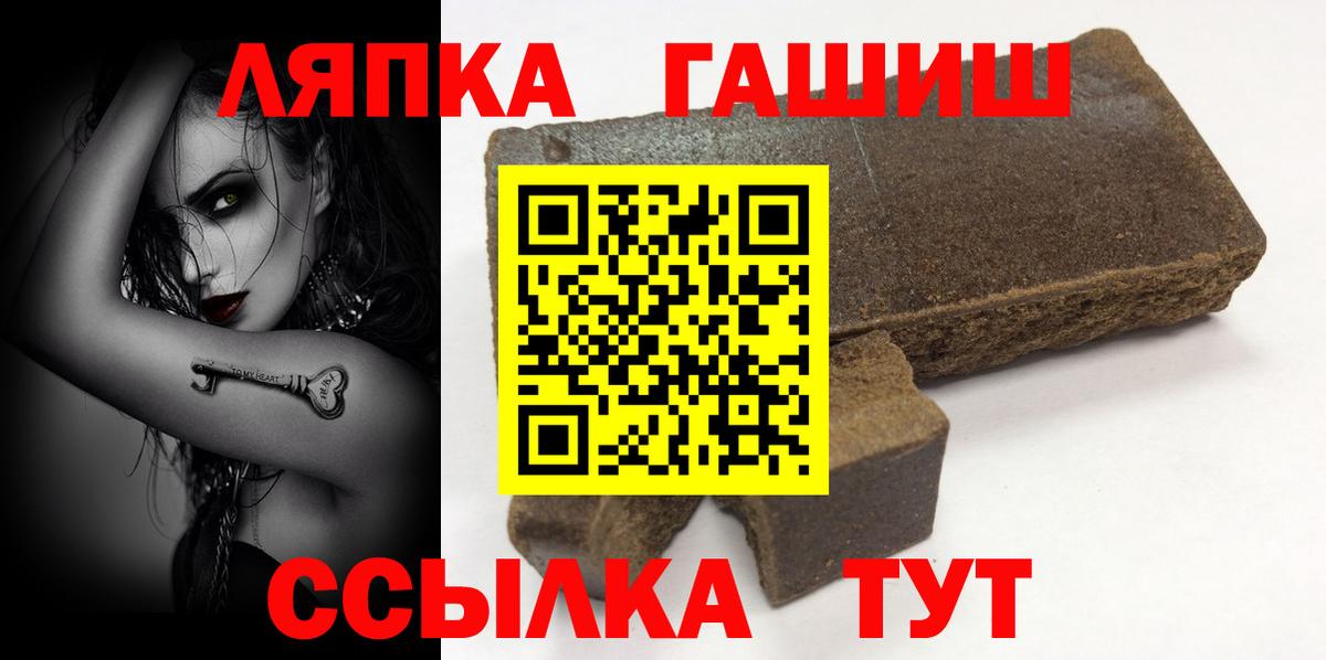 ГАШИШ  ГАШ Ice-O-Lator  Вход с VPN  ГАШИШ хэш  Урай 