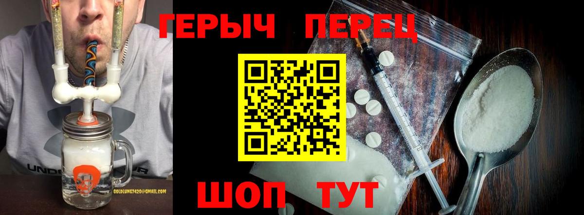 Урай  Героин афганец  Вход с VPN 