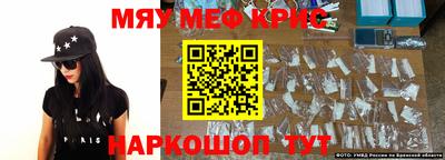 молекула духа Кулебаки