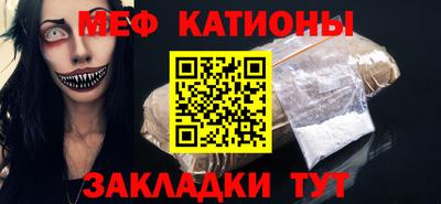 спиды Кумертау