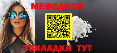 молекула духа Кулебаки