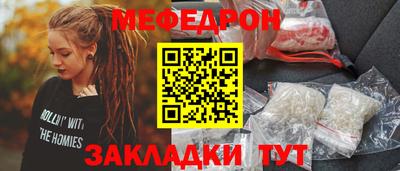 кокс Кунгур