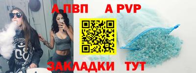 спиды Кумертау