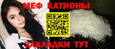 молекула духа Кулебаки