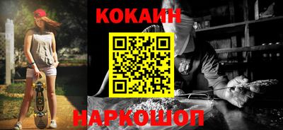 кокс Кунгур