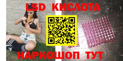 спиды Кумертау