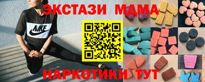 спиды Кумертау
