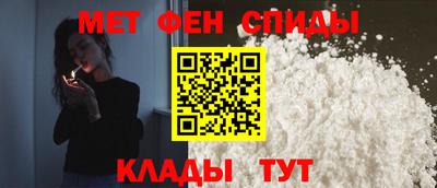 спиды Кумертау