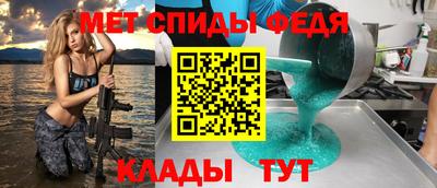 молекула духа Кулебаки