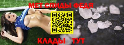 молекула духа Кулебаки