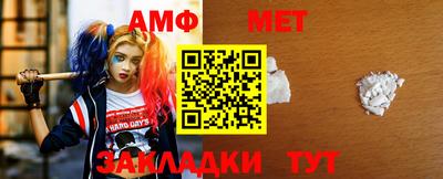 спиды Кумертау
