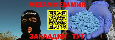 спиды Кумертау