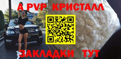 молекула духа Кулебаки