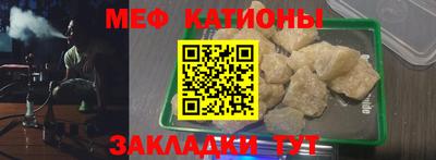 спиды Кумертау