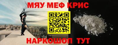 кокс Кунгур