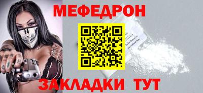 спиды Кумертау