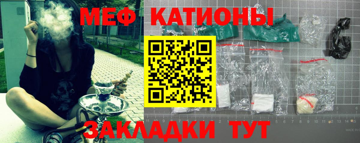 Урай  МЕФ mephedrone  МЕФ  Вход с VPN 