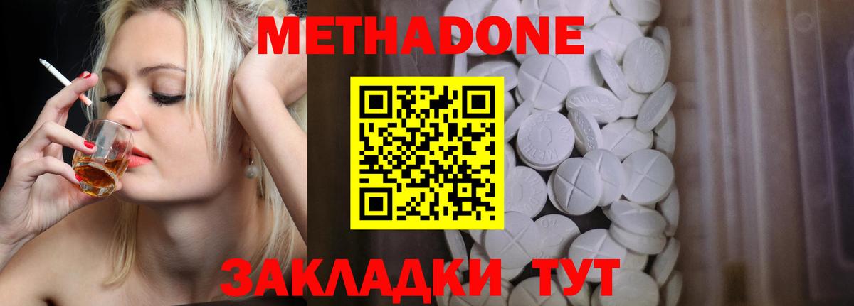 МЕТАДОН мёд  Метадон белоснежный  МЕГА зеркало  Урай  Вход с VPN 