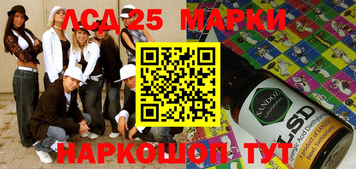 Марки NBOMe 1,5мг  Вход с VPN  Марки NBOMe  Марки NBOMe 1,5мг  Урай 