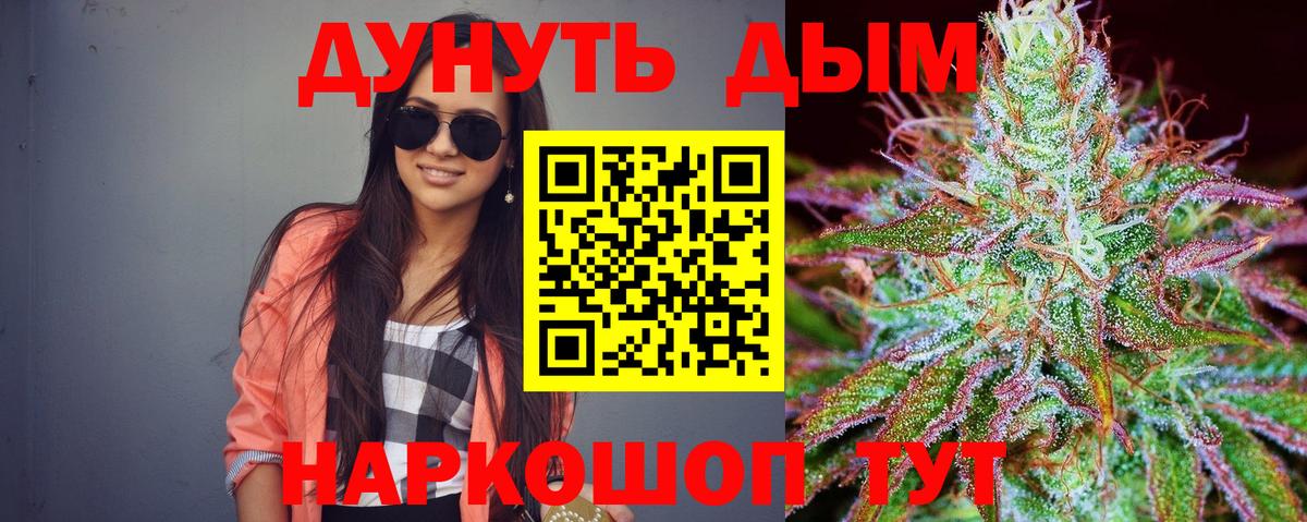 Урай  МАРИХУАНА индика  Конопля ГИДРОПОН  Вход с VPN 